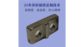 世界新冠病毒在流行，作為磁鐵生產廠家，做外貿的應該怎么辦呢